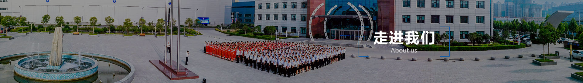 PINBO.COM拼搏体育(中国)公司,